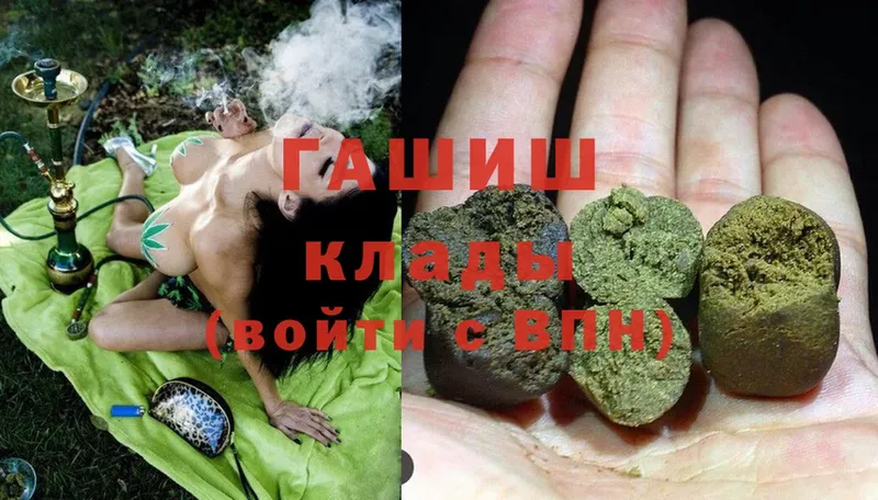 гидра как войти  купить  сайты  Коркино  ГАШ Cannabis 